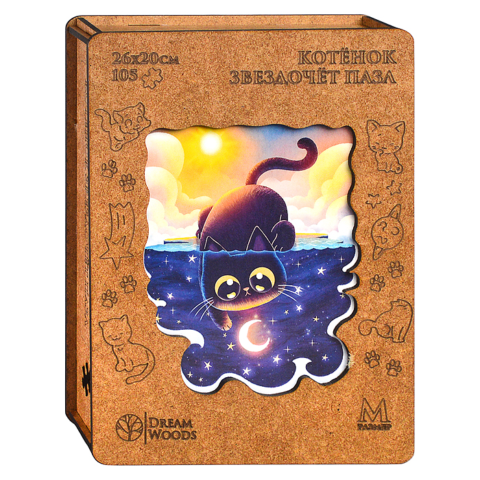 Пазл фигурный "Котёнок Звездочёт" Пазл фигурный "Котёнок Звездочёт"
