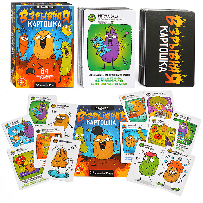 Игра настольная "Взрывная картошка" 14+