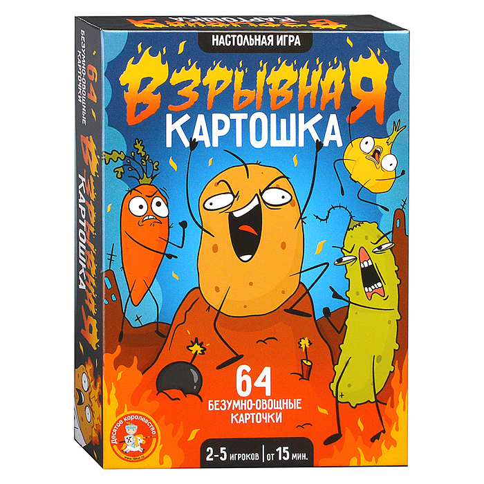 Фото к товару Игра настольная "Взрывная картошка" 14+ Игра настольная "Взрывная картошка" 14+