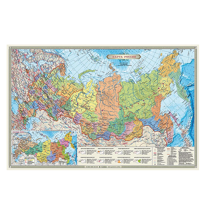 Карта Россия п/а с инфографикой, 58х38 см, двухсторонняя 1:14,5 млн, лам. с европодвесом