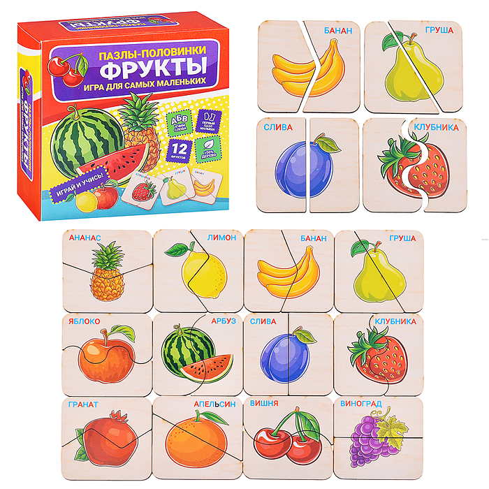Пазлы-половинки "Фрукты"