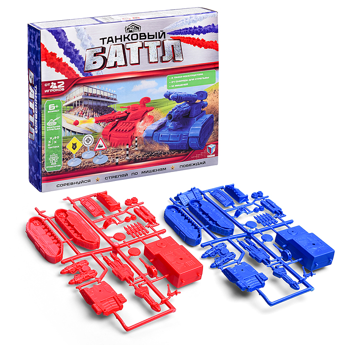 Игровой набор «Танковый баттл» (2 танка) Игровой набор «Танковый баттл» (2 танка)