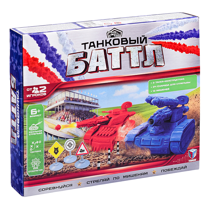 Фото к товару Игровой набор «Танковый баттл» (2 танка) Игровой набор «Танковый баттл» (2 танка)