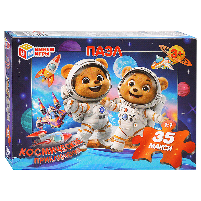 Макси-пазлы 35 "Космические приключения"