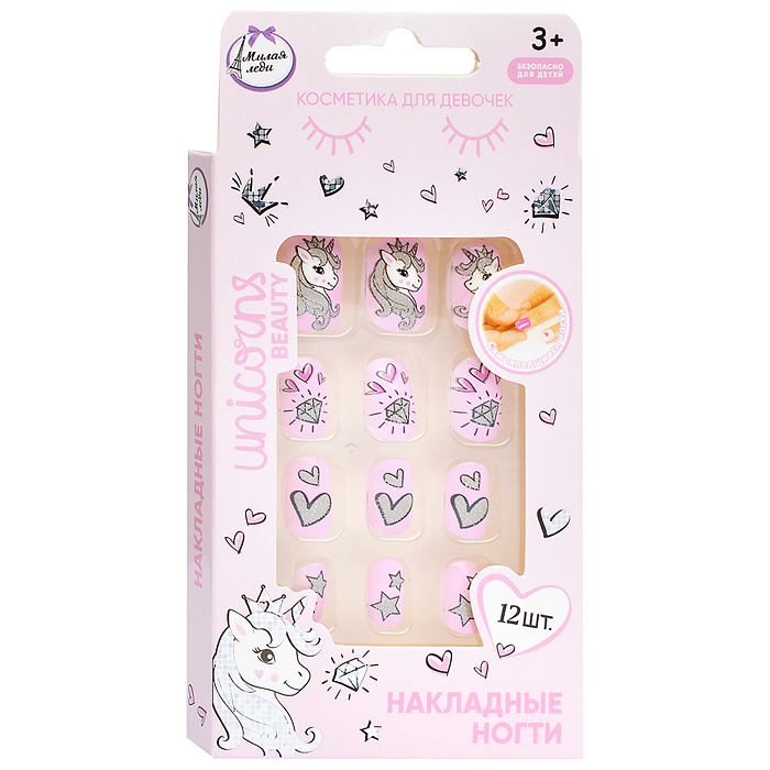 Накладные ногти "Единорог" в коробке