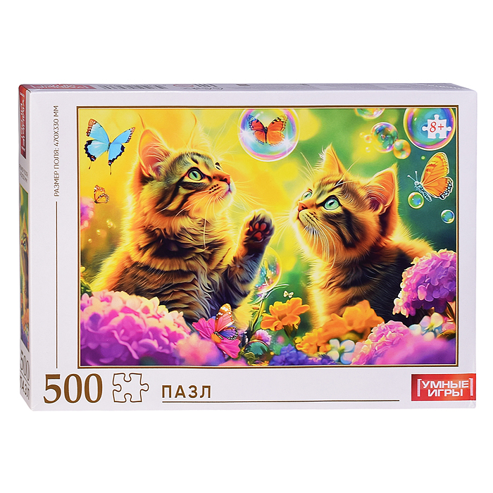 Пазлы 500 "Два кота и пузырик"