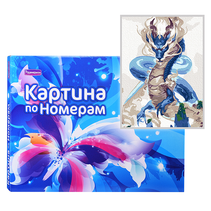 Картина по номерам "Небесный дракон" 40х30
