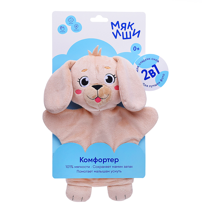 Игрушка мягконабивная комфортер (развивающий Щенок) Игрушка мягконабивная комфортер (развивающий Щенок)
