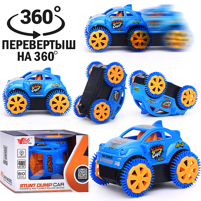 Машина-перевертыш MY66-186 "Трюкач" в коробке Машина-перевертыш MY66-186 "Трюкач" в коробке