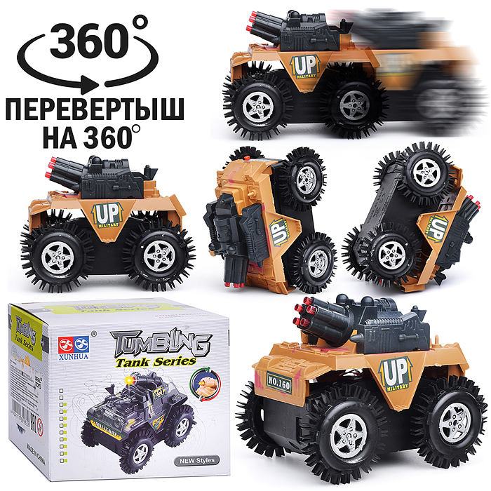 Машина-перевертыш 156A "Армия" в коробке Машина-перевертыш 156A "Армия" в коробке