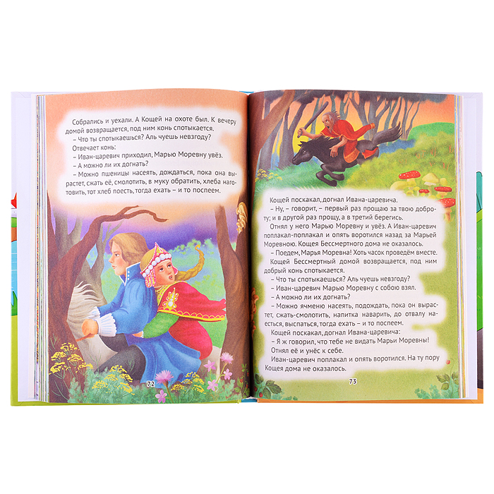 Фото к товару 10 сказок "Любимые сказки" 10 сказок "Любимые сказки"