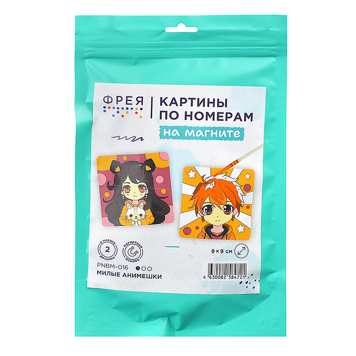 Набор для раскрашивания по номерам (на магните) 9х9 "Милые анимешки"