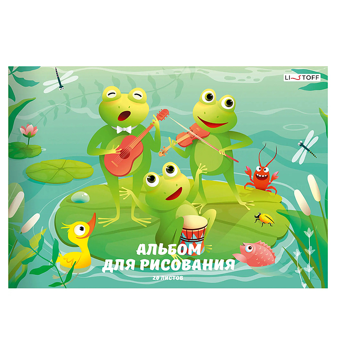 Альбом для рисования 20л. склейка "Ква!" Альбом для рисования 20л. склейка "Ква!"