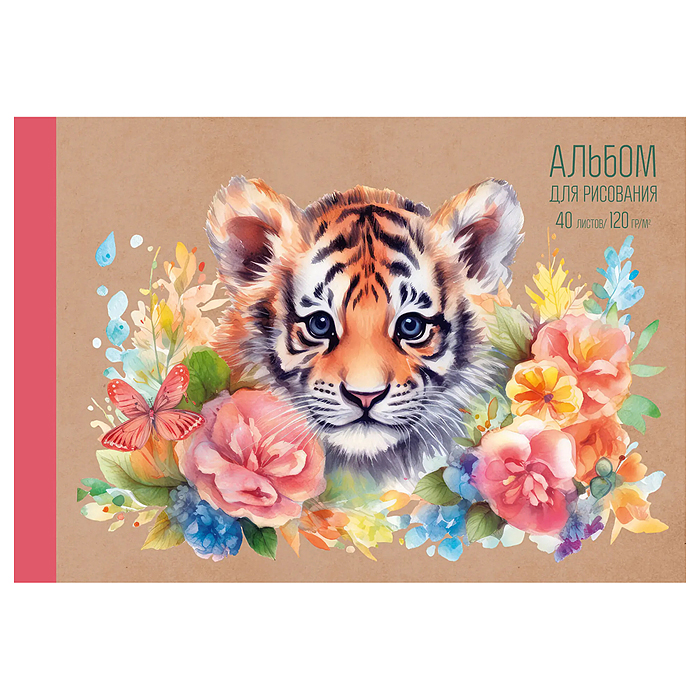 Альбом для рисования 40л. склейка "Тигренок" Альбом для рисования 40л. склейка "Тигренок"