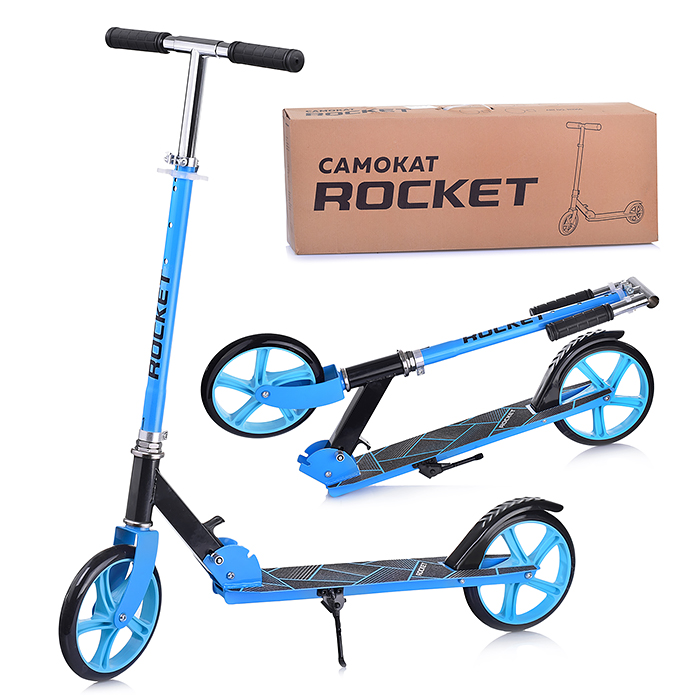 Самокат 2-х колесный ROCKET,колеса PU/ 200 мм,ABEC 7, голубой в пакете