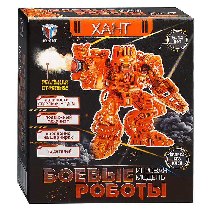 Боевой робот "Хант"