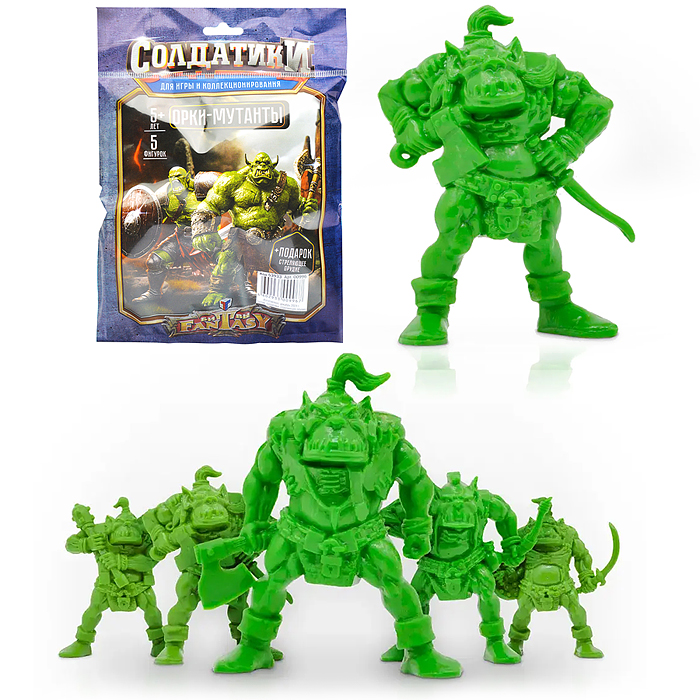 Набор солдатиков "Орки мутанты"