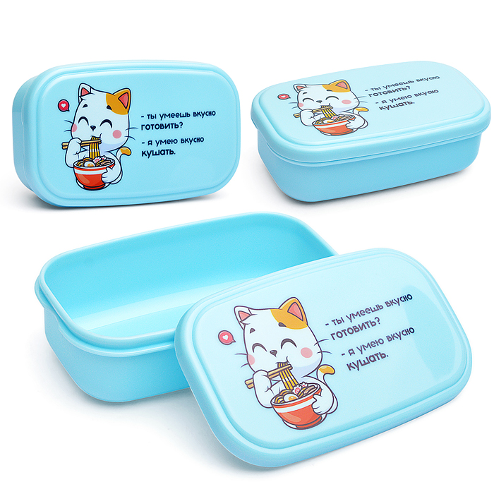 Ланчбокс "Я умею вкусно кушать" 115x74x40 мм, 165 мл, для школьных завтраков, перекусов