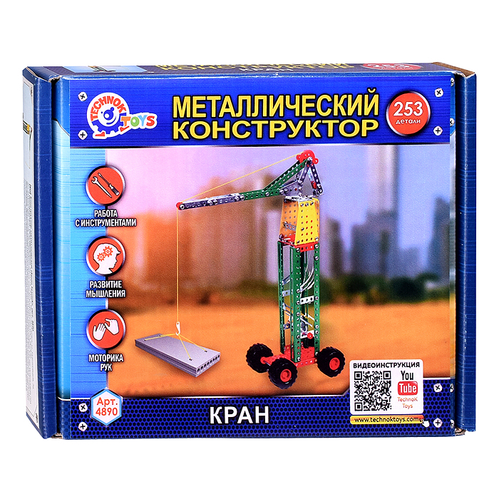 Конструктор металлический "Кран" Конструктор металлический "Кран"