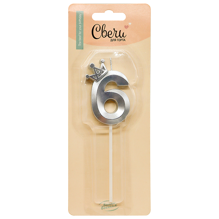 Свеча Цифра, 6 Корона, на шпажке, Серебро, Металлик, 4,5*6 + 6,5 см, 1 шт. с держат.