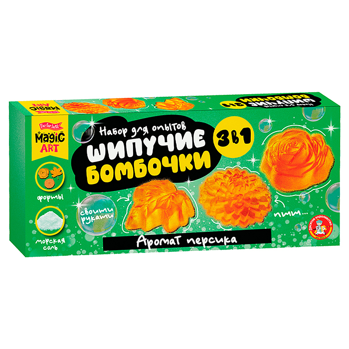 Набор для опытов "Шипучие бомбочки. Аромат персика" 3 в 1
