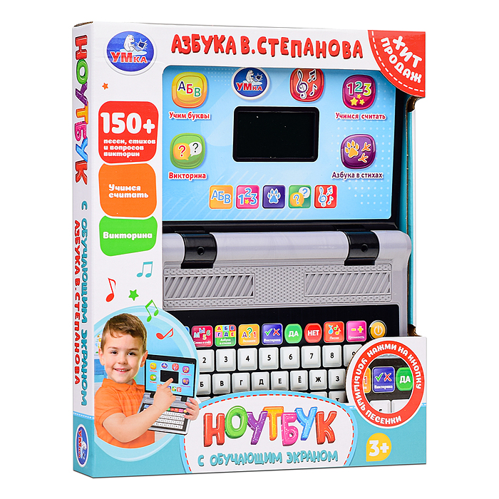 Фото к товару Компьютер с led-экраном. Азбука. Степанов В.А. в коробке Компьютер с led-экраном. Азбука. Степанов В.А. в коробке