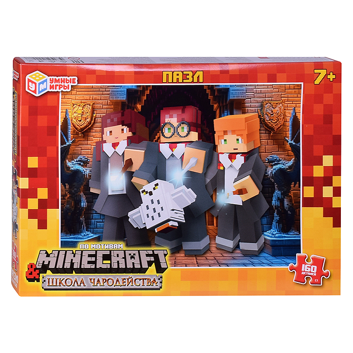 Пазлы 160 "Школа чародейства & По мотивам Minecraft"