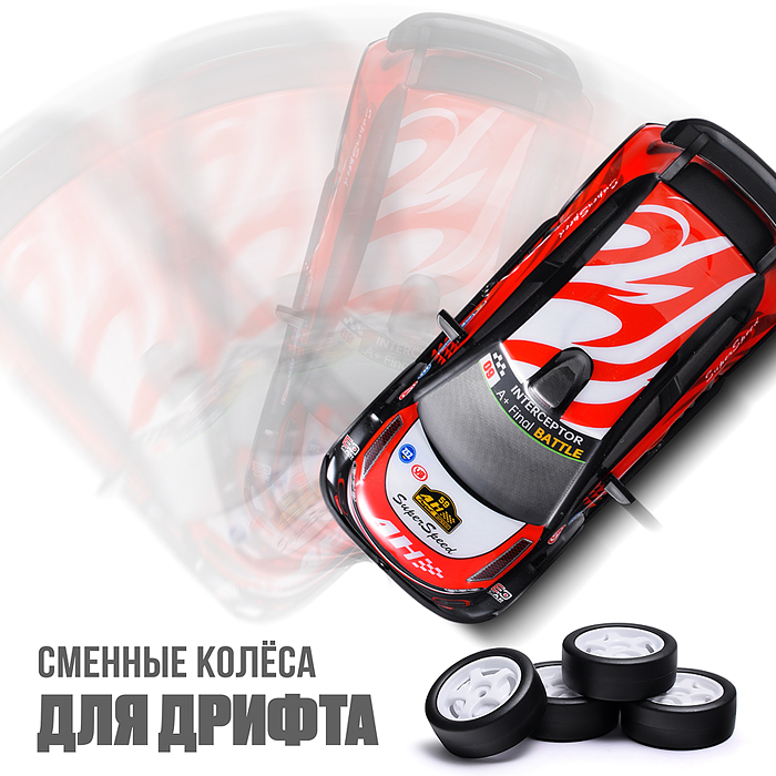 Фото к товару Машина UJ99-PY226 "Дрифт" р/у, 27MHz, в коробке Машина UJ99-PY226 "Дрифт" р/у, 27MHz, в коробке