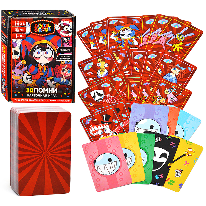 Настольная игра "Запомни"