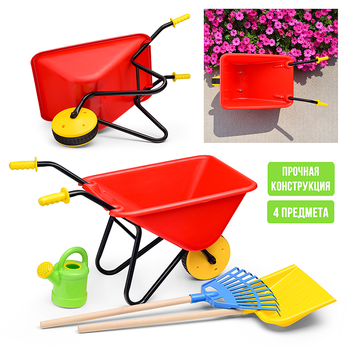 Песочный набор "Маленький садовник" Песочный набор "Маленький садовник"
