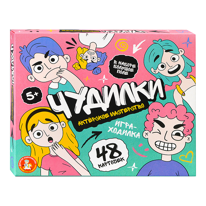 Фото к товару Игра-ходилка настольная "Чудилки. Актёрское мастерство" Игра-ходилка настольная "Чудилки. Актёрское мастерство"