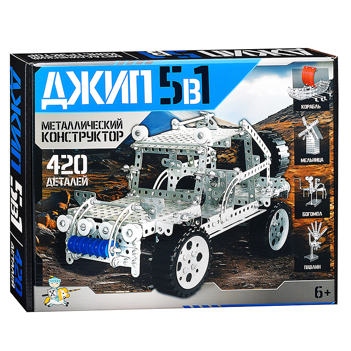 Конструктор "Джип 5в1"