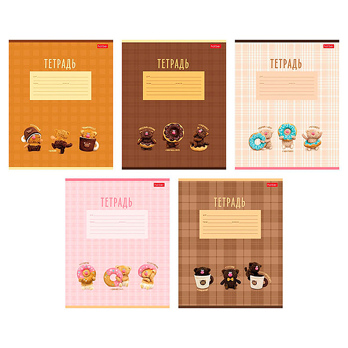 Тетрадь 12л. клетка "Кофейные коты" Выпуск №1, А5ф на скобе