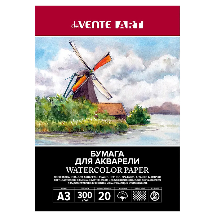 Папка для акварели A3 20 листов "deVENTE. ARTISTIC STUDIO" блок акварельная бумага 300 г/м² (ХЛОПОК 