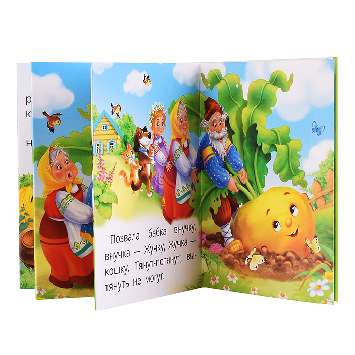 Фото к товару Репка. Толстой А. Н. Книжки-малышки. Репка. Толстой А. Н. Книжки-малышки.