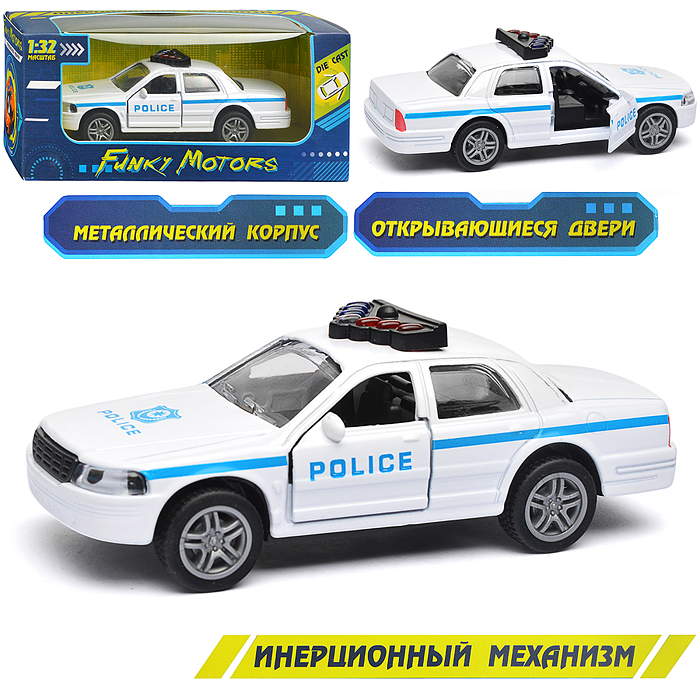 Белая инерционная служебная машинка Купе die-cast,1:32, открывающиеся двери Белая инерционная служебная машинка Купе die-cast,1:32, открывающиеся двери