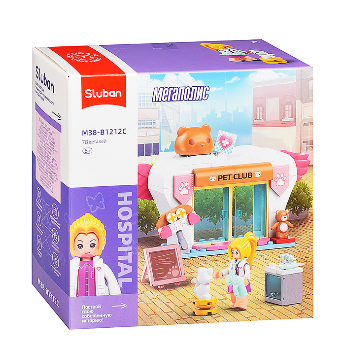 Конструктор M38-B1212 "Путешествие"