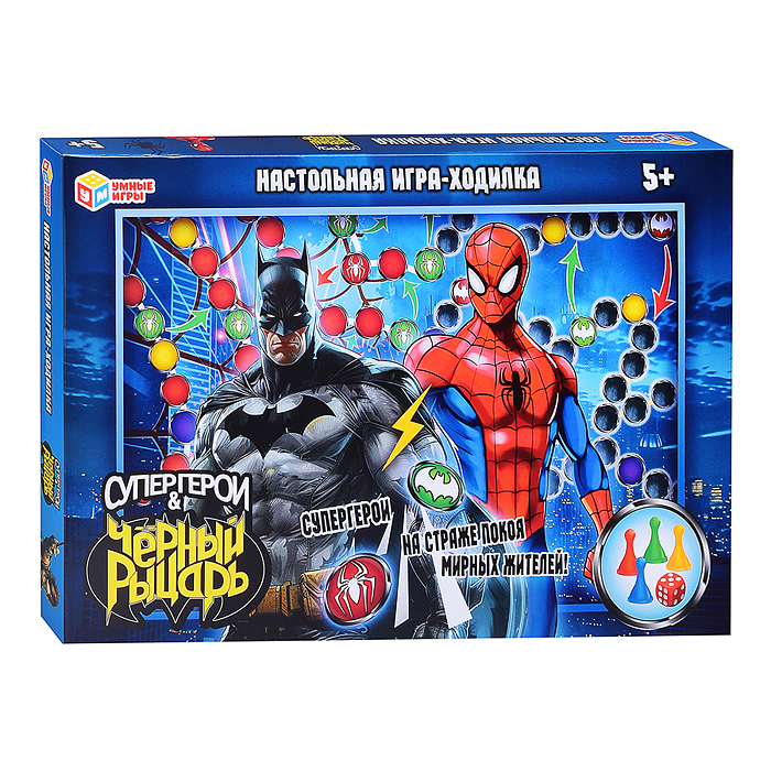 Фото к товару Настольная игра-ходилка "Супергерои и Чёрный рыцарь" 217х330х27 мм. Настольная игра-ходилка "Супергерои и Чёрный рыцарь" 217х330х27 мм.