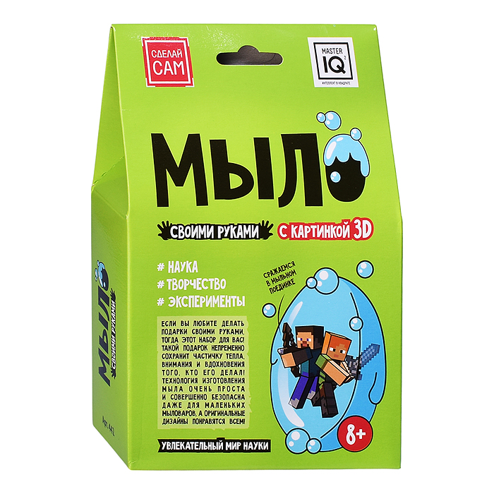 Мыло "Майнкрафт" Мыло "Майнкрафт"