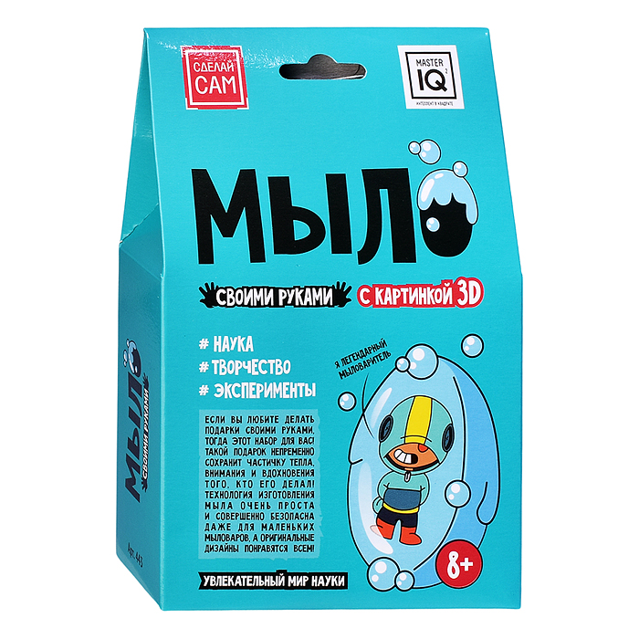 Мыло "Бравл старс" Мыло "Бравл старс"