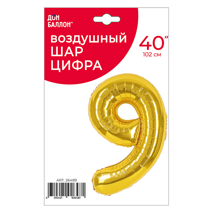 Фото к товару Шар (40''/102 см) Цифра, 9, Золото, 1 шт. в уп. Шар (40''/102 см) Цифра, 9, Золото, 1 шт. в уп.