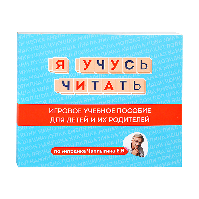 Фото к товару Кубики тип 5 "Я учусь читать" Кубики тип 5 "Я учусь читать"