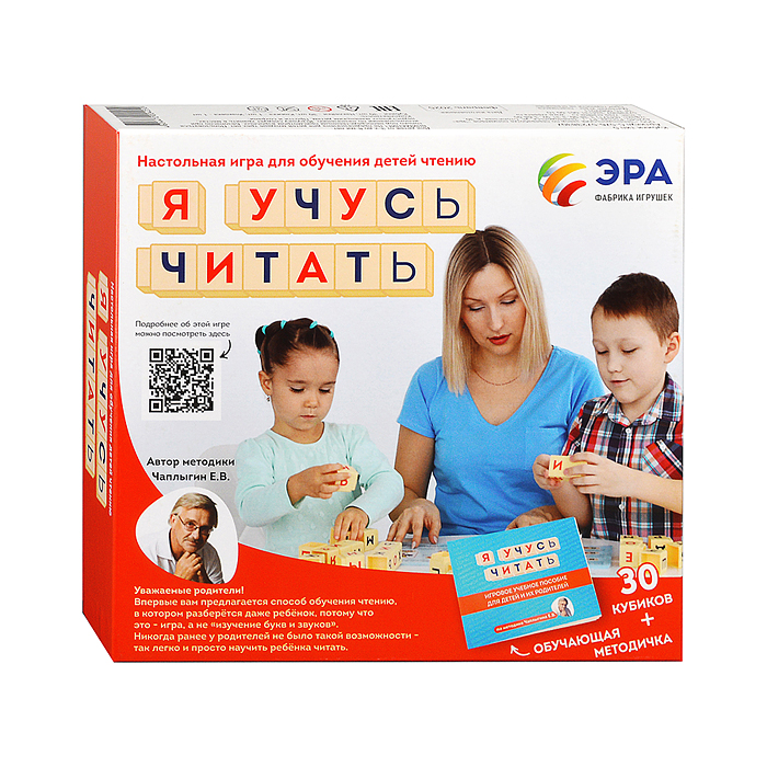Фото к товару Кубики тип 5 "Я учусь читать" Кубики тип 5 "Я учусь читать"