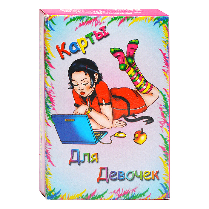 Фото к товару Карты игральные"Для девочек"5*7,5/36 к Карты игральные"Для девочек"5*7,5/36 к