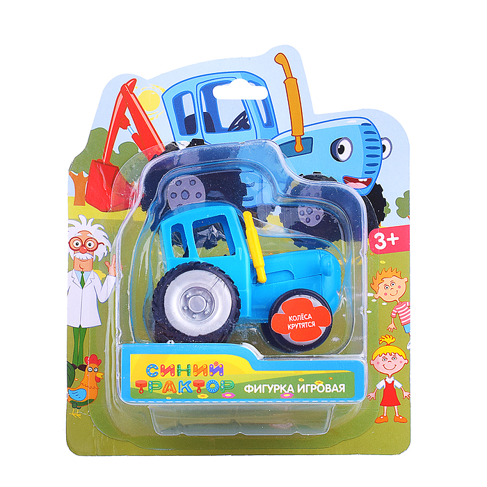 Фигурка "Синий трактор" 6 cм, подвижные колеса, на блистере 