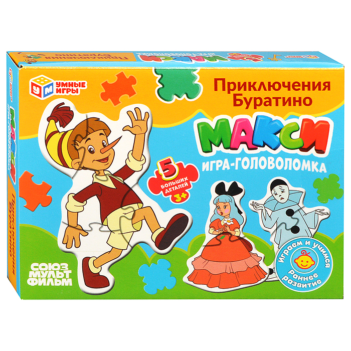 Mакси-пазлы 5 пазлов "Приключения Буратино. Союзмультфильм" 170х130х40 мм. 