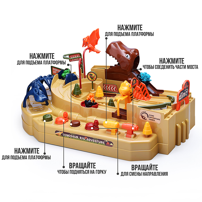 Фото к товару Трек JP588-20 "Мир приключений" в коробке Трек JP588-20 "Мир приключений" в коробке