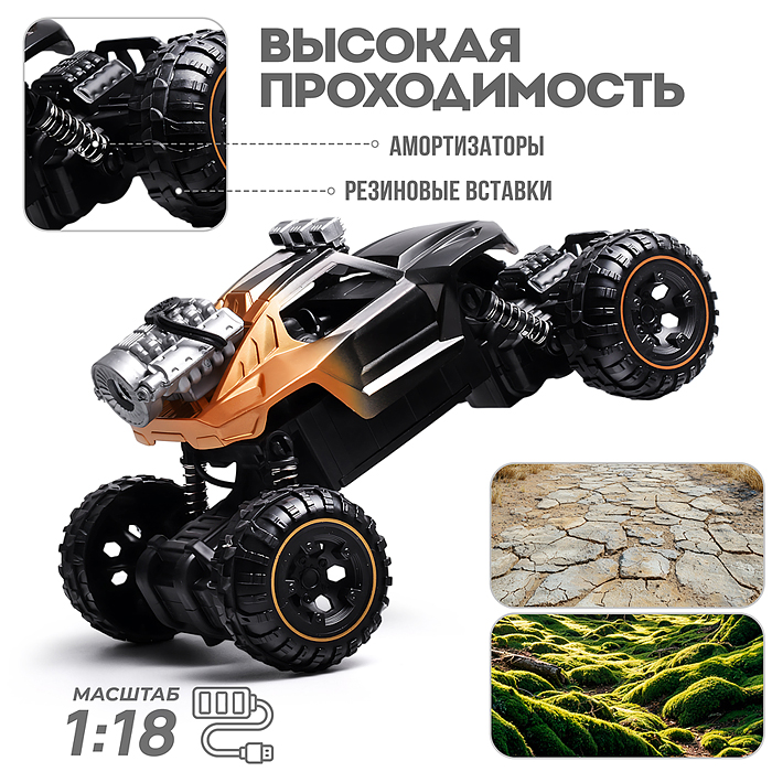 Фото к товару Машина BT0057-2 "Багги. Мощный заезд" дым р/у, 27 MHz, в коробке Машина BT0057-2 "Багги. Мощный заезд" дым р/у, 27 MHz, в коробке