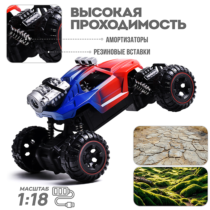 Фото к товару Машина BT0057-2 "Багги. Мощный заезд" дым р/у, 27 MHz, в коробке Машина BT0057-2 "Багги. Мощный заезд" дым р/у, 27 MHz, в коробке