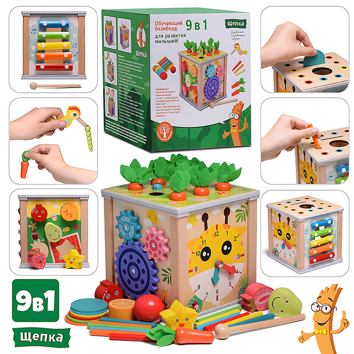 Бизиборд-Куб развивающий D1737 "Любимая ферма" Бизиборд-Куб развивающий D1737 "Любимая ферма"